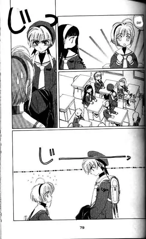 Card Captor Sakura Chapter 8 10